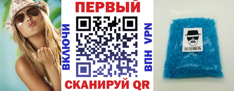 Амфетамин 97% Иноземцево