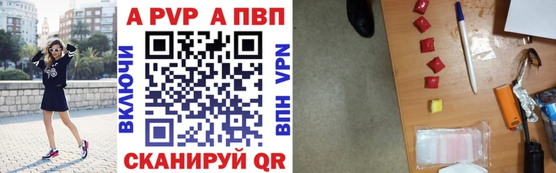 ОМГ ОМГ сайт продажа наркотиков Иноземцево A PVP Соль