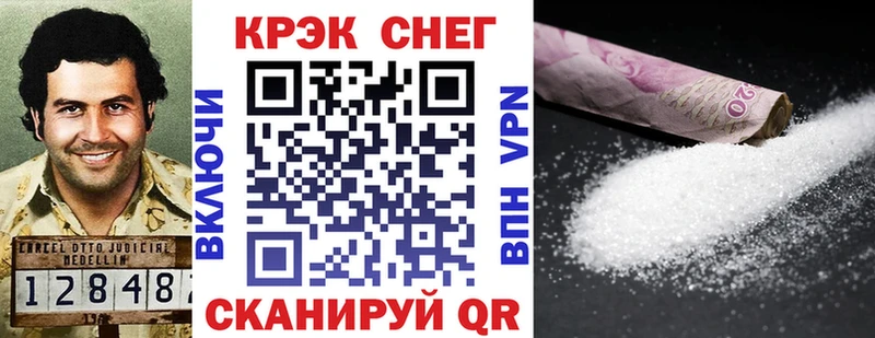 COCAIN 99%  blacksprut как зайти  нарко площадка формула  Иноземцево 