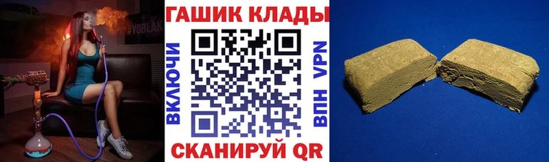 продажа наркотиков  Иноземцево  Гашиш хэш 