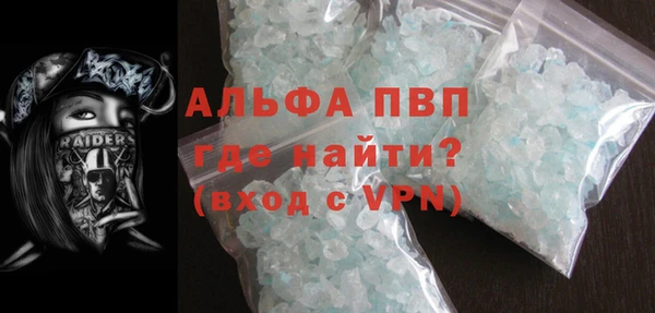 2c-b Слюдянка