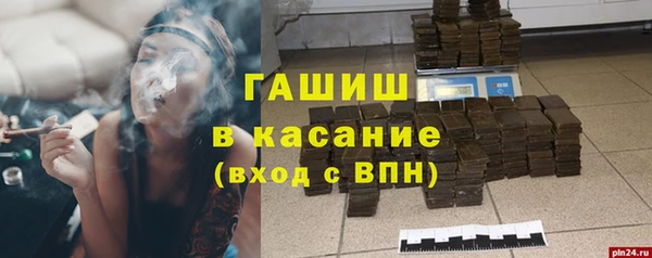трава Заволжск