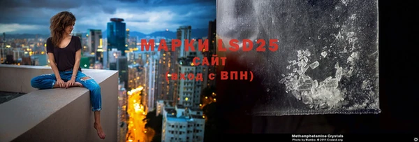 трава Заволжск