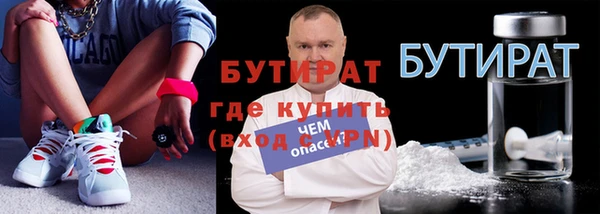 трава Заволжск