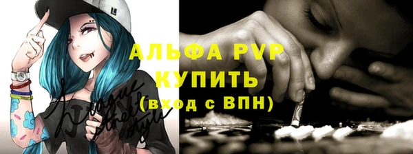трава Заволжск
