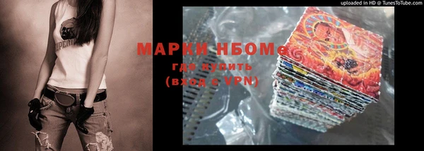 прущие крисы Краснослободск