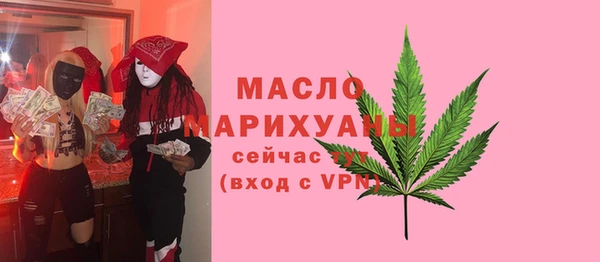 трава Заволжск