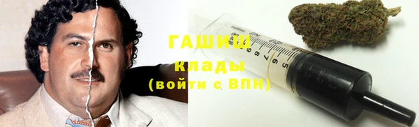трава Заволжск