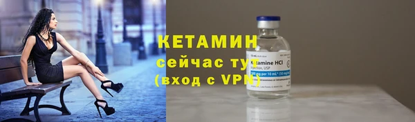 трава Заволжск