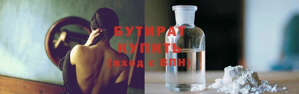 наркотики Заводоуковск