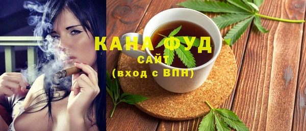трава Заволжск