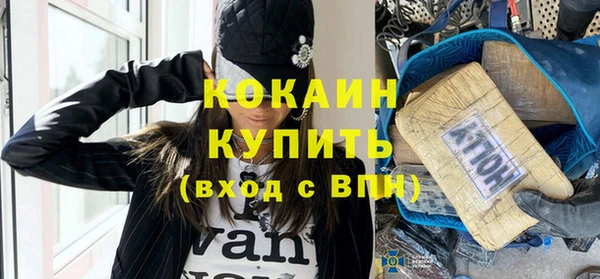 кристаллы Снежинск
