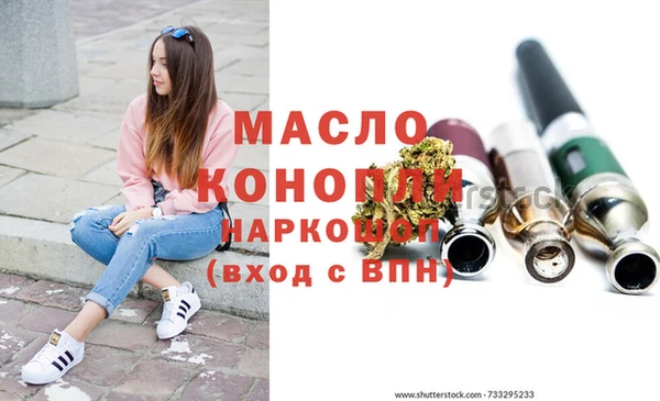наркотики Заводоуковск