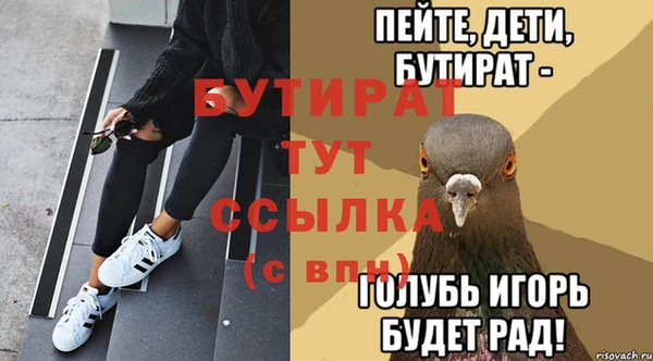 героин Снежногорск
