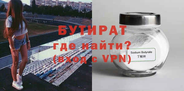 Альфа ПВП Зеленодольск