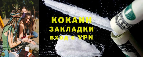наркотики Заводоуковск