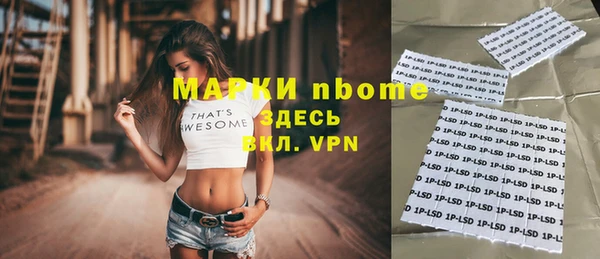 наркотики Заводоуковск