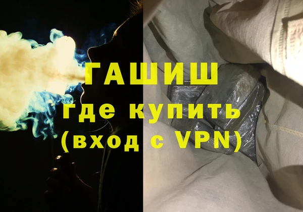 трава Заволжск