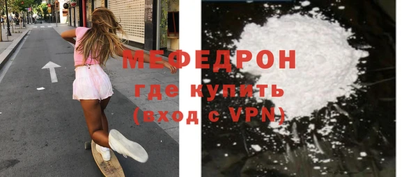 трава Заволжск