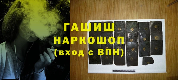 наркотики Заводоуковск