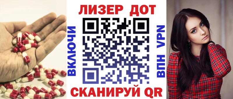 ЛСД экстази кислота Иноземцево