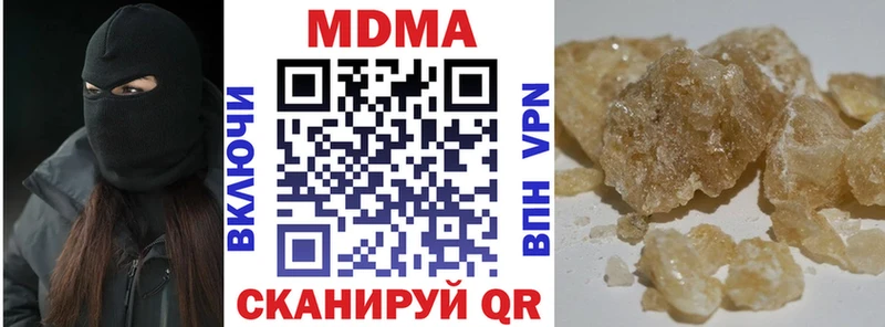 наркошоп Иноземцево MDMA crystal