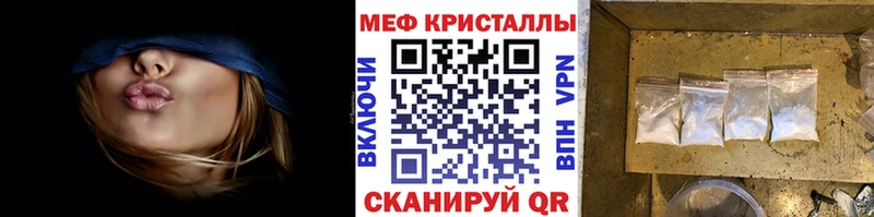даркнет какой сайт  KRAKEN зеркало  Иноземцево  МЕФ мяу мяу 